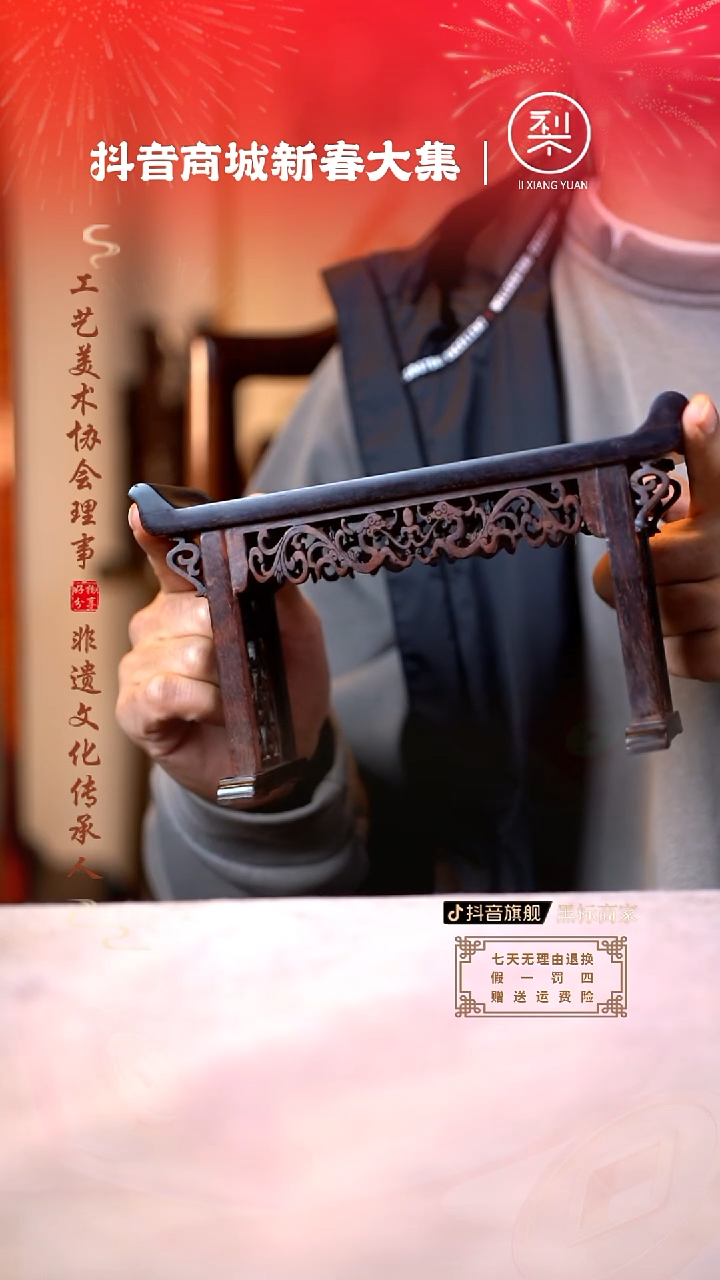 【闪购商品】檀香紫檀（小叶紫檀）木雕翘头案微缩摆件