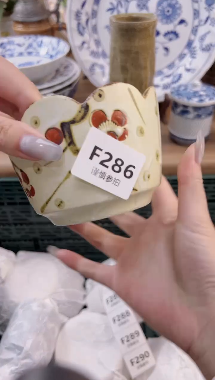 【闪购商品】杯            286