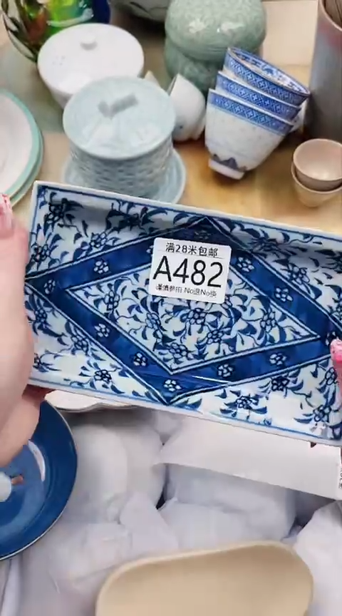 【闪购商品】A482***************