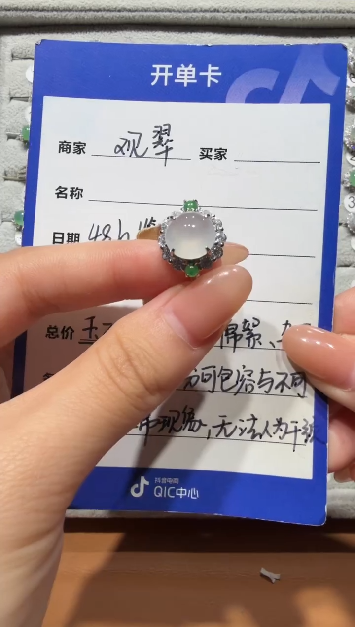 银S925镶嵌戒指翡翠✨****✨925银镶缅甸A货翡翠戒指
