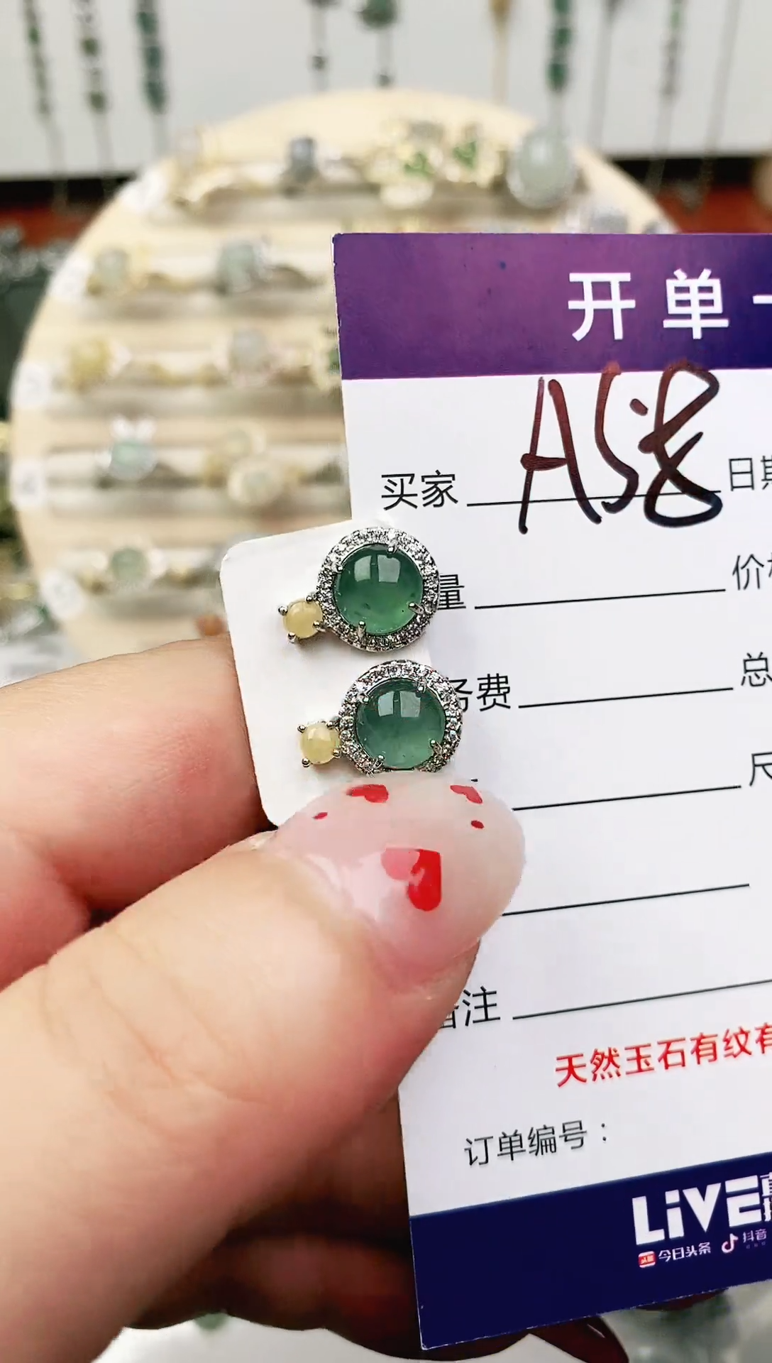 未镶嵌戒指翡翠11111111