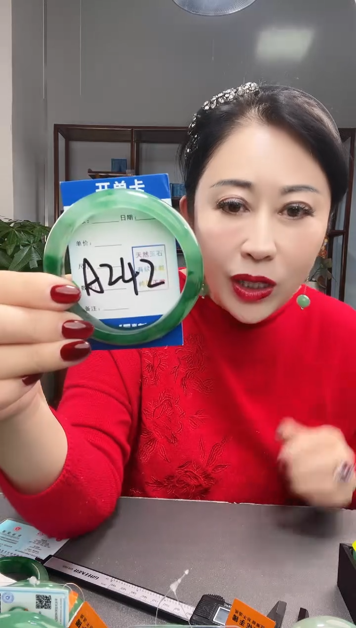 【闪购商品】石英质玉手镯未镶嵌非洲翠