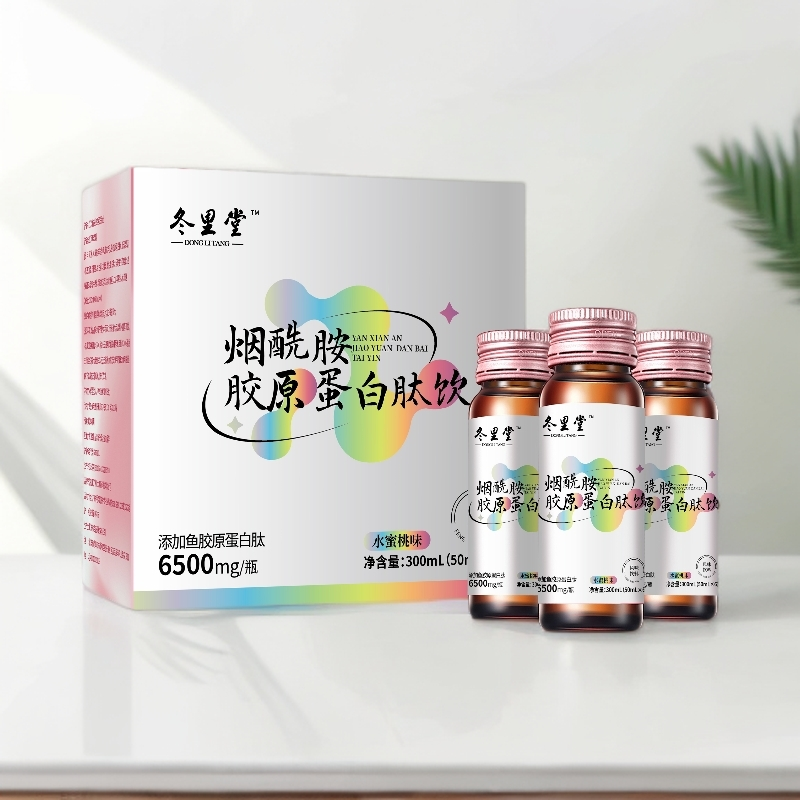 烟酰胺胶原蛋白肽饮 300ml/盒 HD
