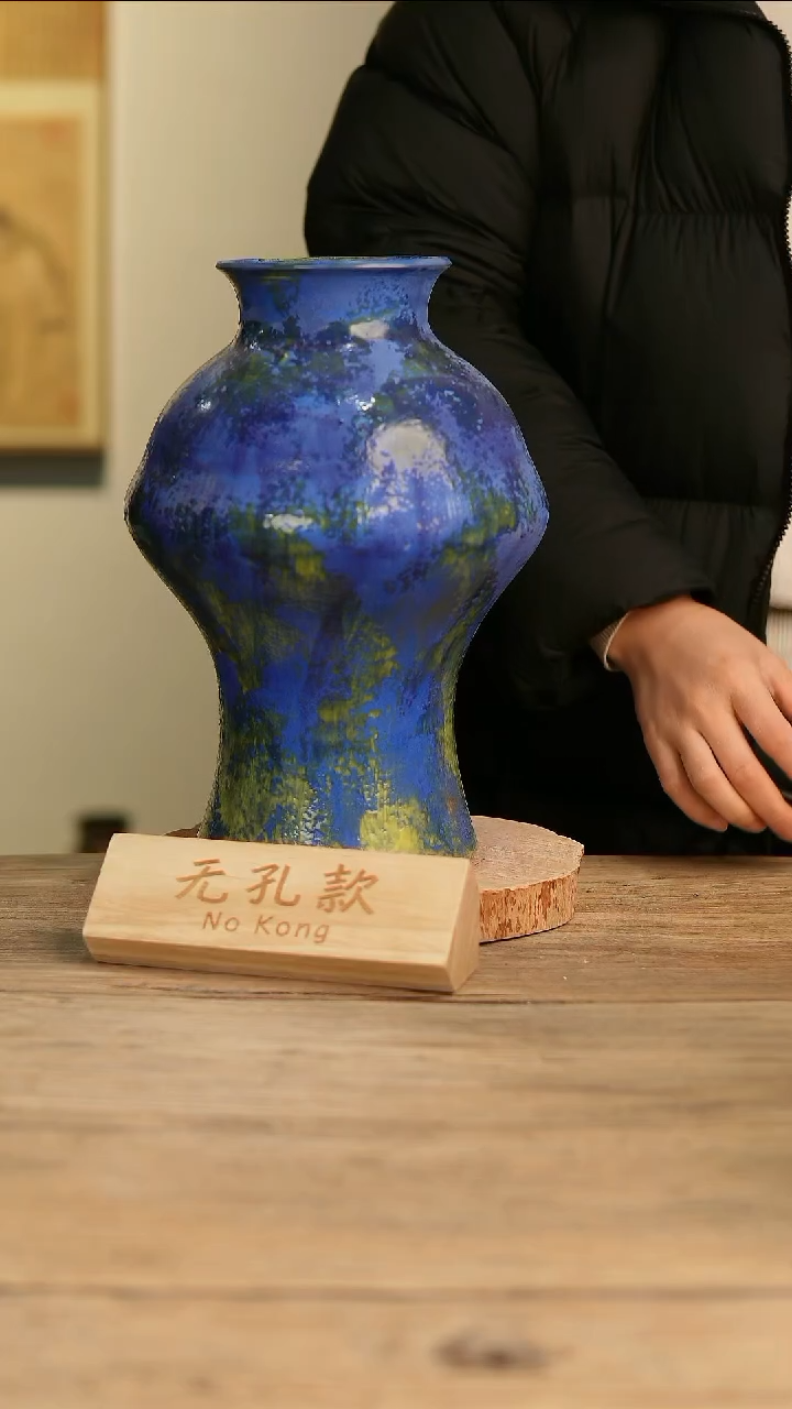 【闪购商品】摆件15-602高32口10误差2无孔