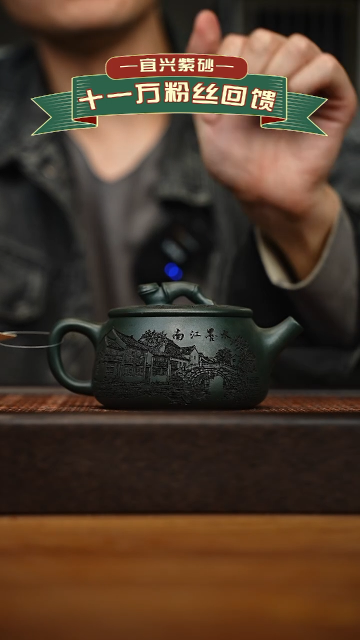 茶壶紫砂宜兴原矿 手工 紫砂壶容量260cc