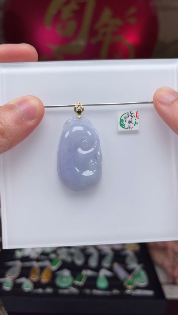 【闪购商品】翡翠颈饰18K金镶嵌22号标签撕毁不退换