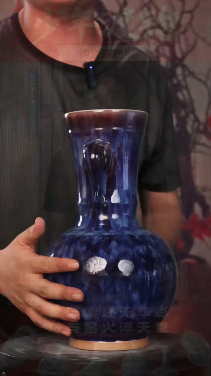 瓷片少年渡钧 钧瓷收藏品 红火环