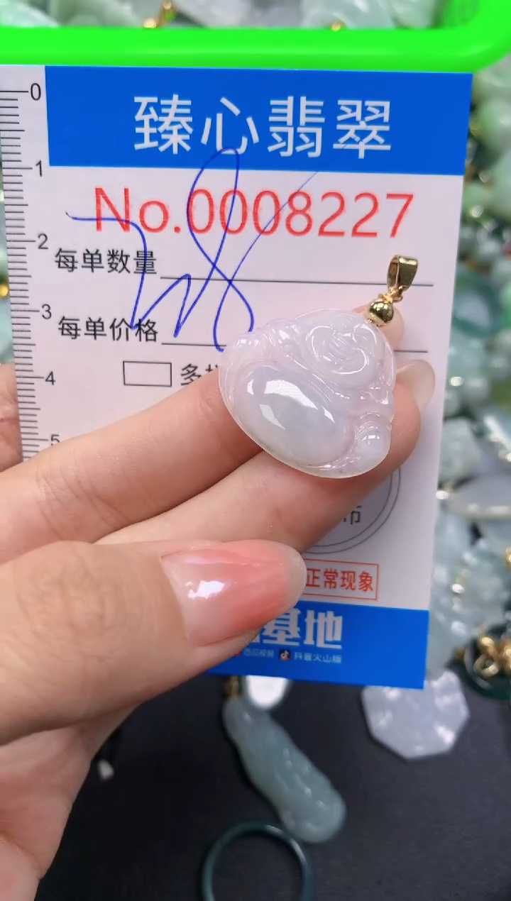 吊坠(不含链)未镶嵌翡翠8003