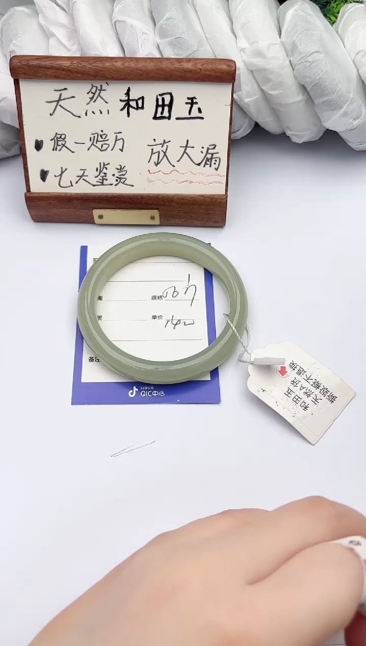 【闪购商品】和田玉手镯未镶嵌柯沛1
