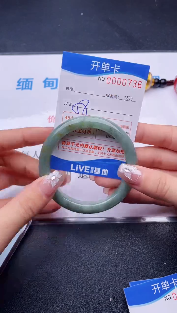 翡翠手镯未镶嵌36拍哪个图片就是发哪个