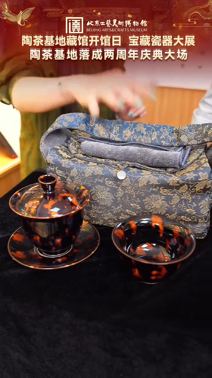 119陶茶基地大场
