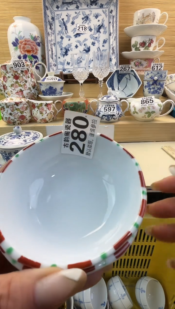 哈****格摆件瓷器瓷器瓷器     