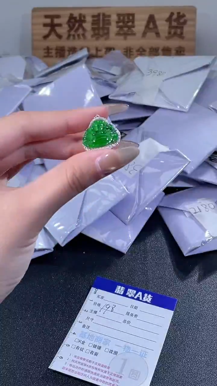 吊坠(不含链)未镶嵌翡翠佛公