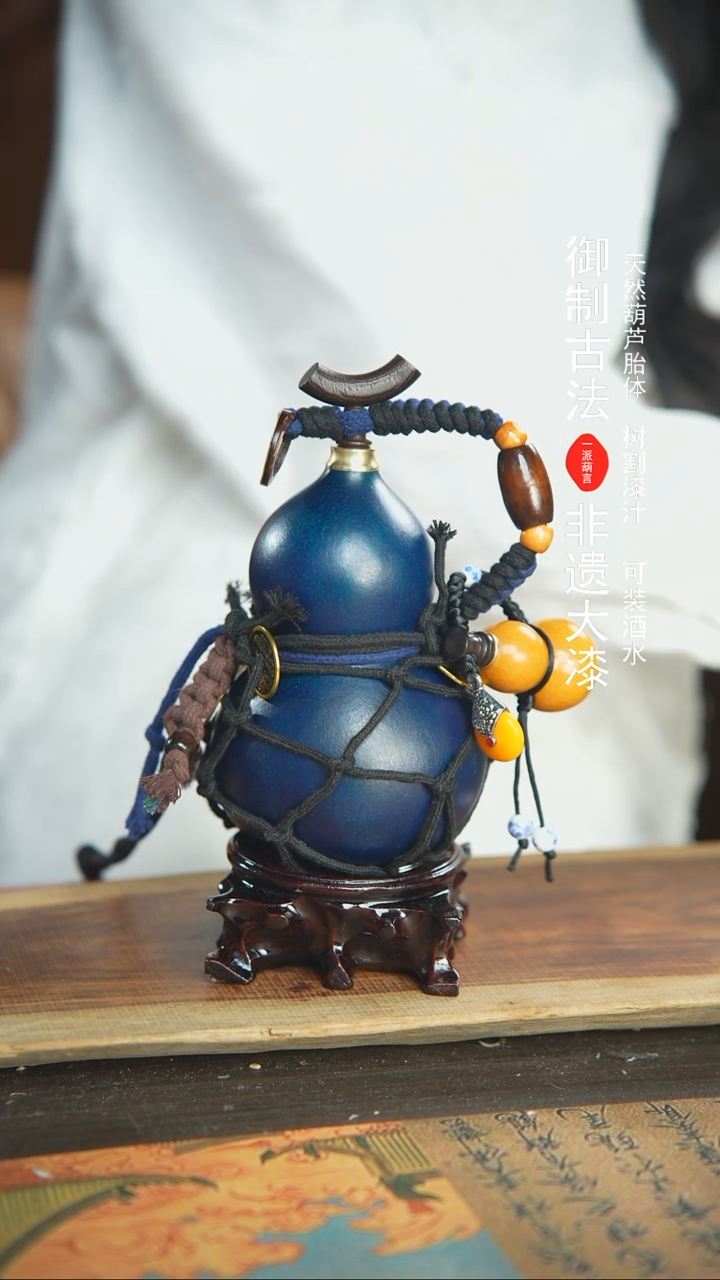 【闪购商品】60号精品大漆酒葫芦防腐防渗装水茶酒