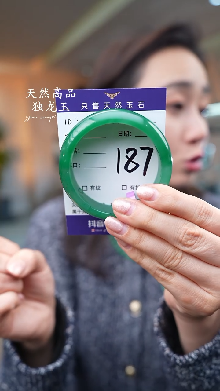 【闪购商品】石英质玉手镯未镶嵌187