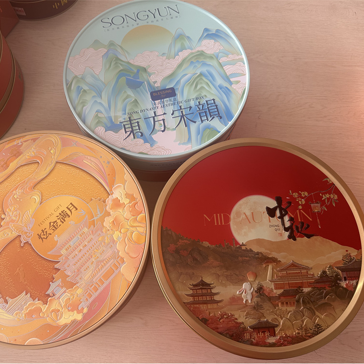 广式中秋月饼送礼佳品七星伴月礼盒双黄白莲蓉多口味礼盒950g