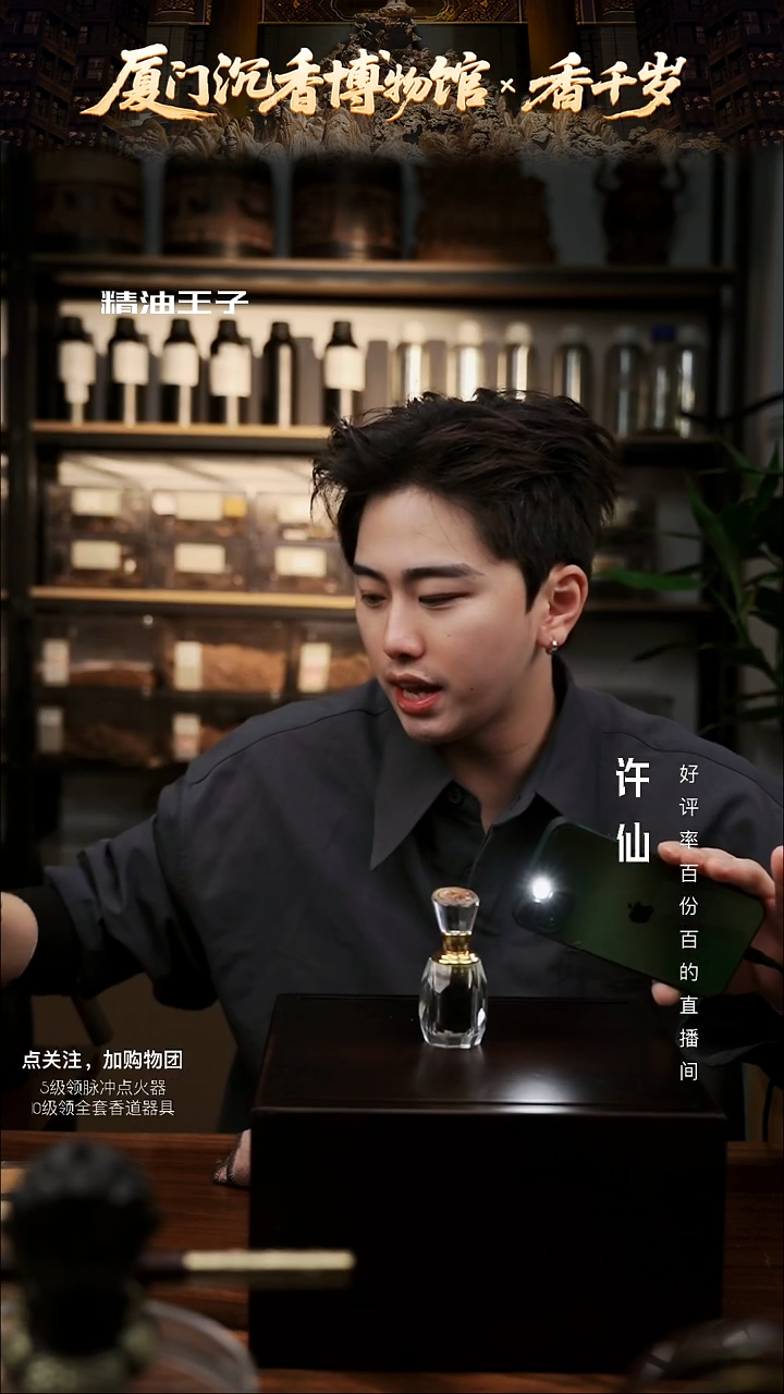 【年终大促-仙翁】15年芽庄百年红土15年老油膏 多样性发货 1g