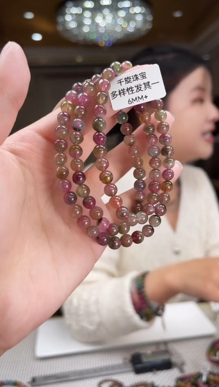 未镶嵌/碧玺项链6mm+多圈多样性发货