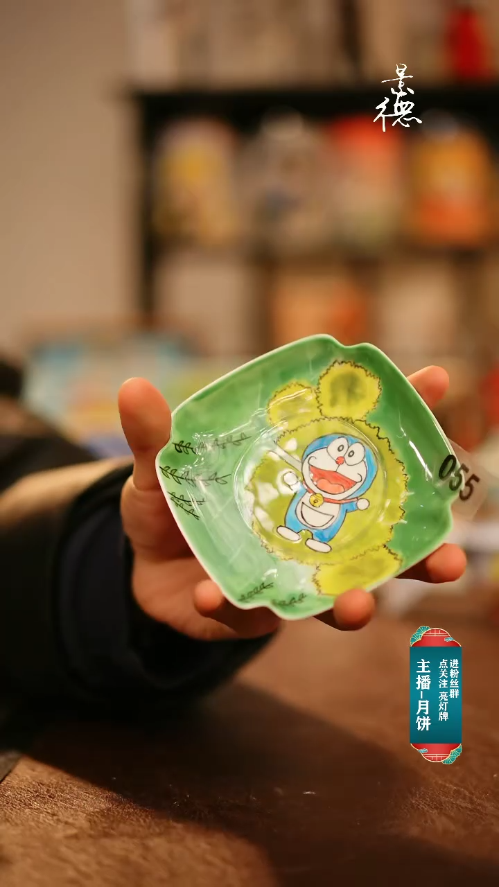 【闪购商品】杯景德镇高温釉下彩手绘陶瓷055