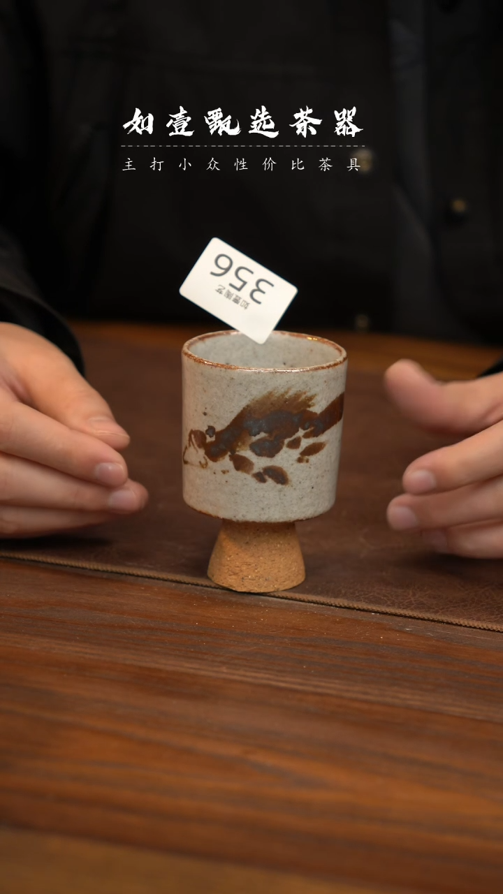 【闪购商品】如壹陶艺甄选手作 同款多样性发其一