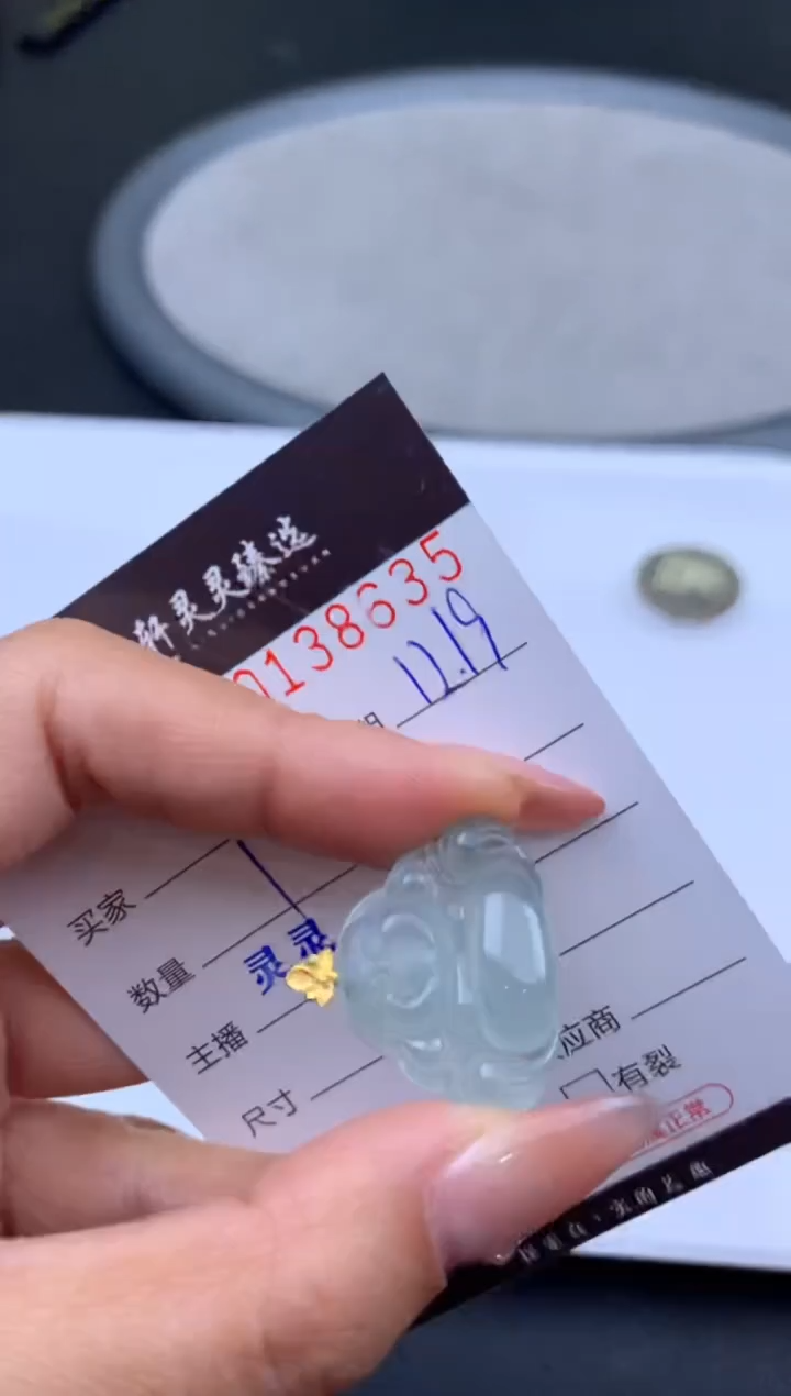 吊坠(不含链)未镶嵌翡翠哈轩  挂件1