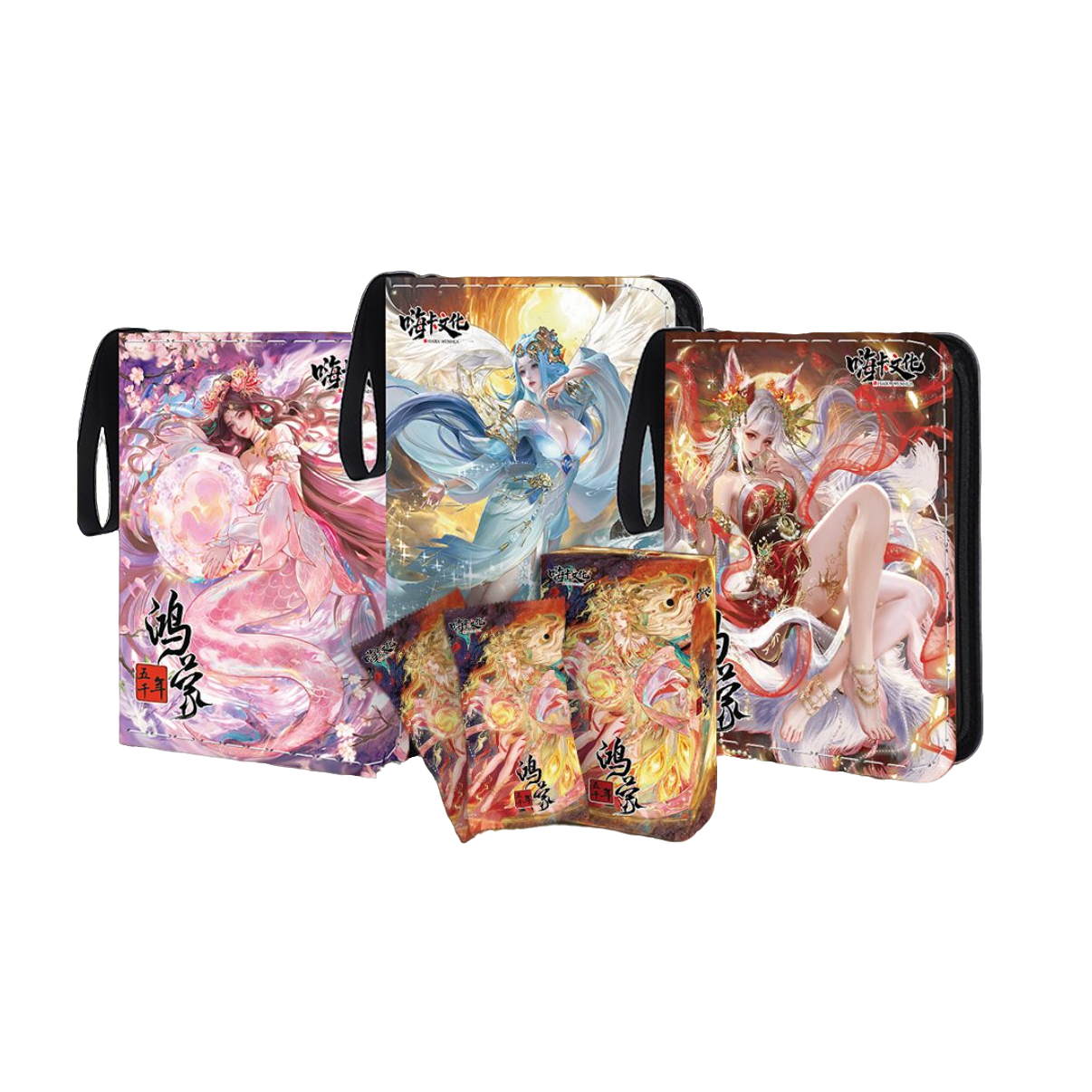 [拆盒] 嗨卡文化-五千年-鸿蒙国风收藏卡牌（默认代拆）