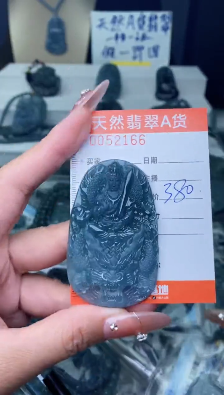 【闪购商品】翡翠颈饰未镶嵌`````````