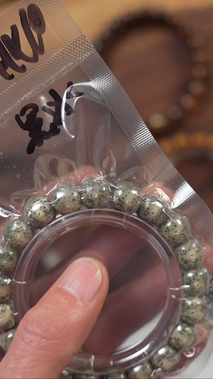 【闪购商品】星月菩提吊坠净庄阁文玩