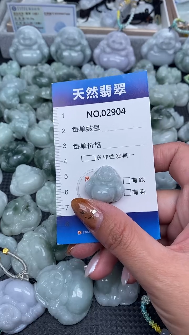 颈饰未镶嵌翡翠纯天然A货缅翡2904