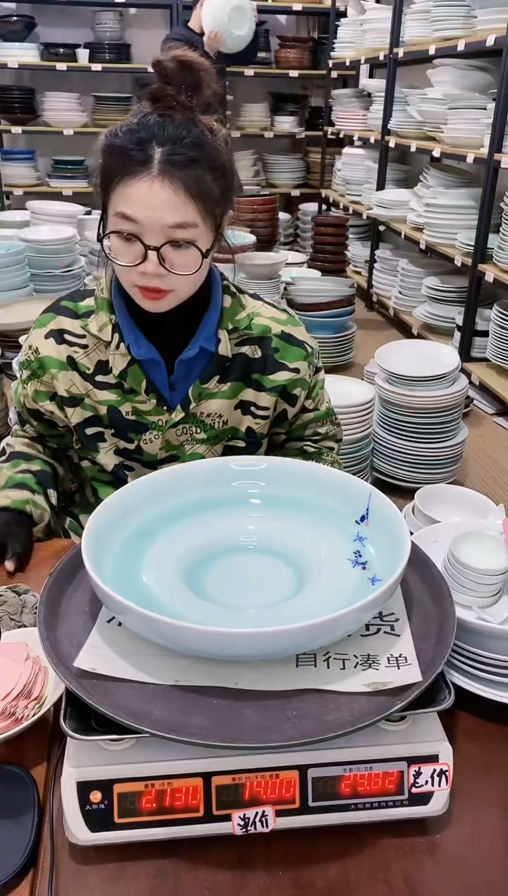 【闪购商品】盘293号链接景德镇酒店陶瓷瑕疵处理