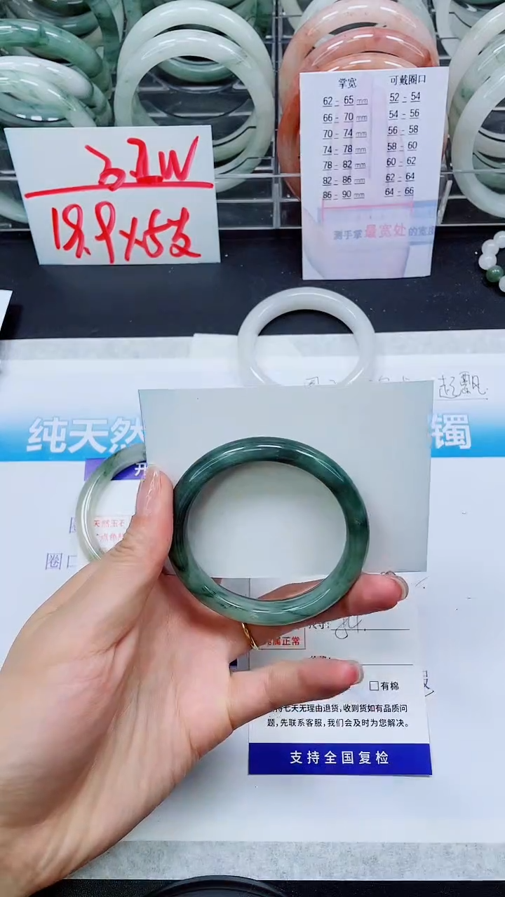 【闪购商品】石英质玉手镯未镶嵌S277-53/54