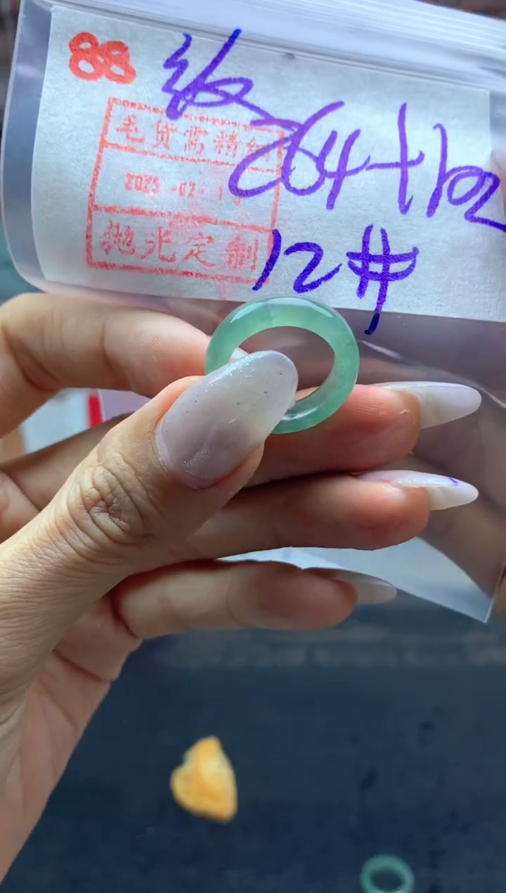 【闪购商品】定制翡翠未镶嵌88戒圈纹12*274元毛货需精抛光