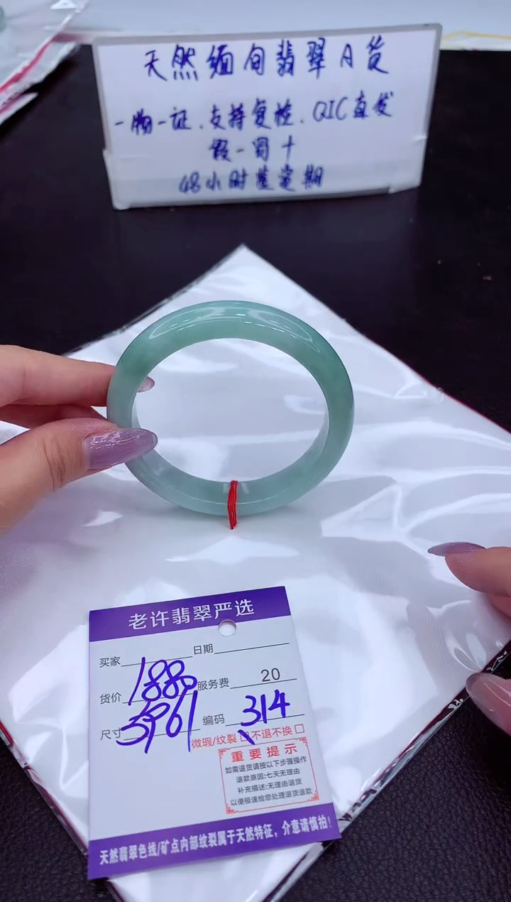 【闪购商品】翡翠未镶嵌手镯11111111111