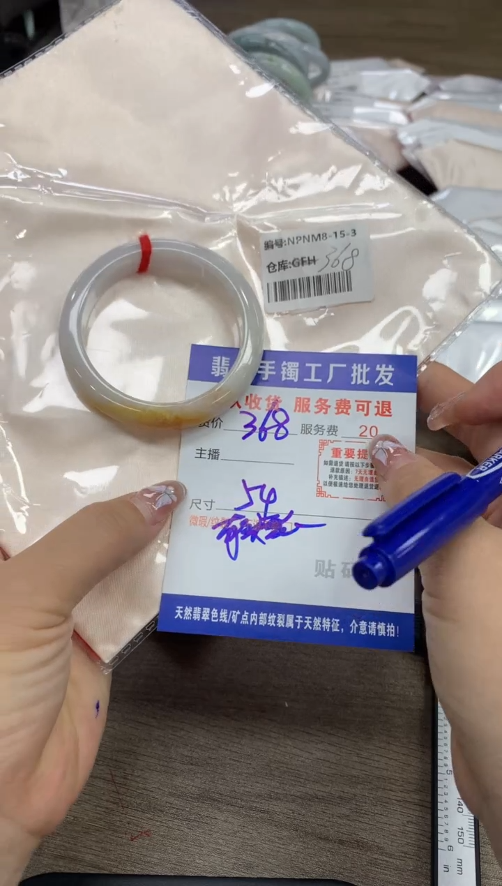 【闪购商品】翡翠手镯未镶嵌翡翠手镯