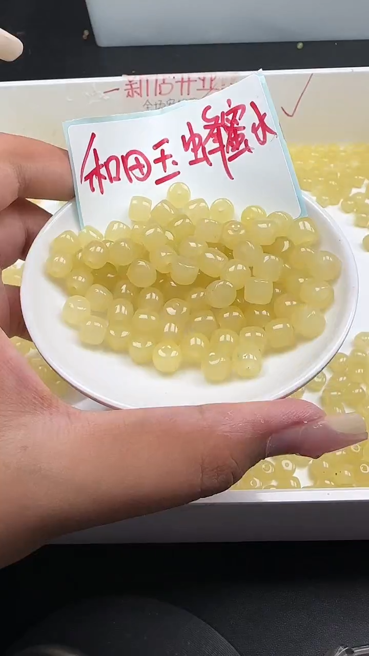 未镶嵌和田玉珠宝半成品蜂蜜水直切N384卡7*8mm散珠10颗