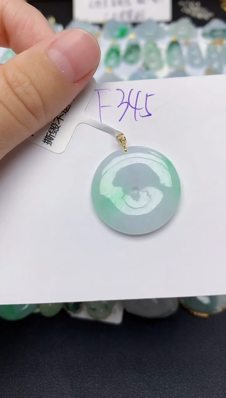 颈饰18K金镶嵌翡翠天然缅甸A货翡翠百元以上9元证书费自理