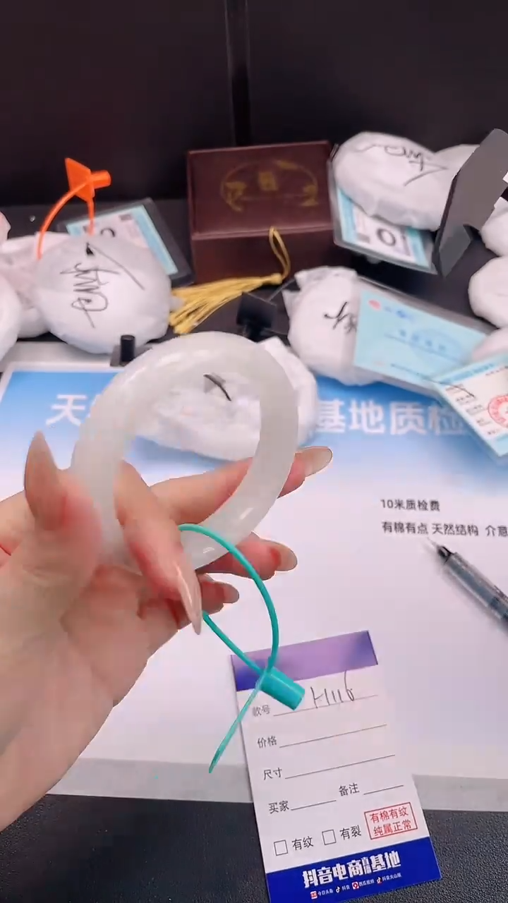 未镶嵌手镯和田玉23H116-52