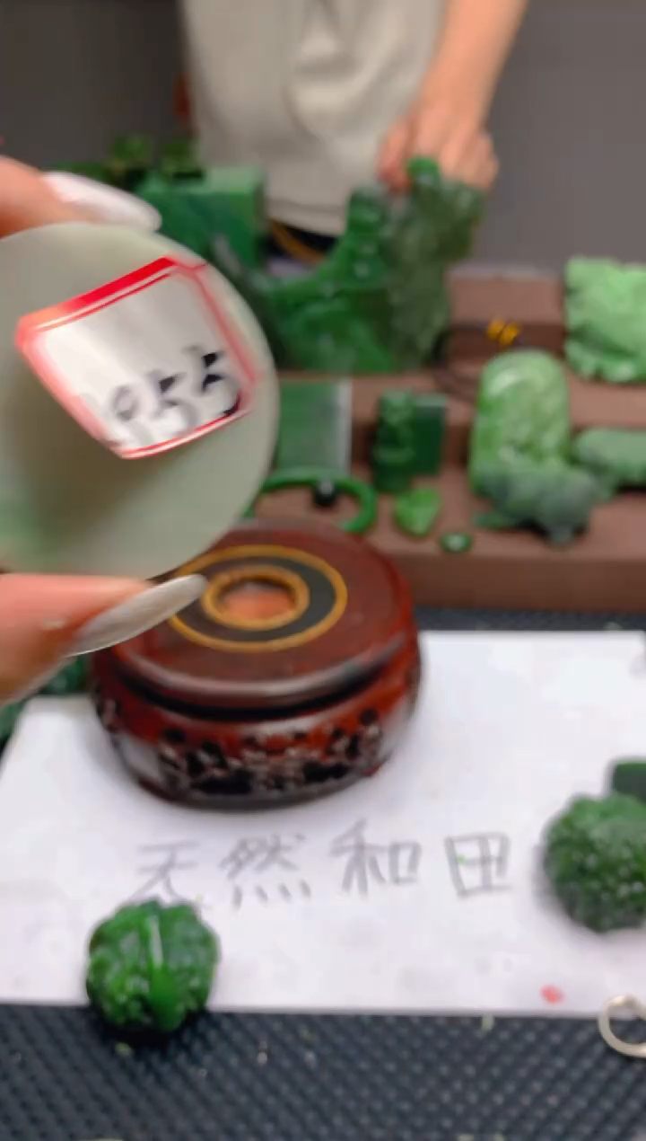 【闪购商品】和田玉珠宝半成品未镶嵌1