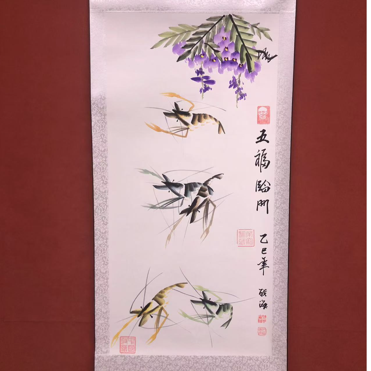 石联海作品  五福临门  三尺竖幅