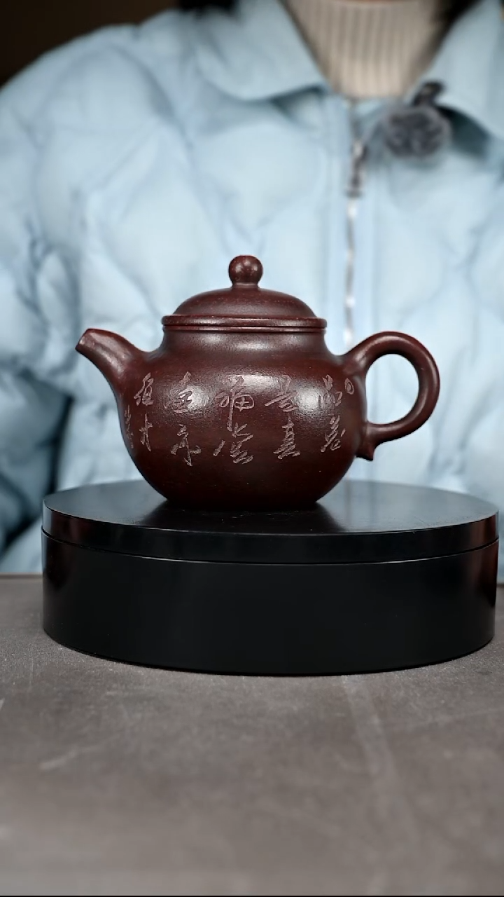 茶壶紫砂容量300cc