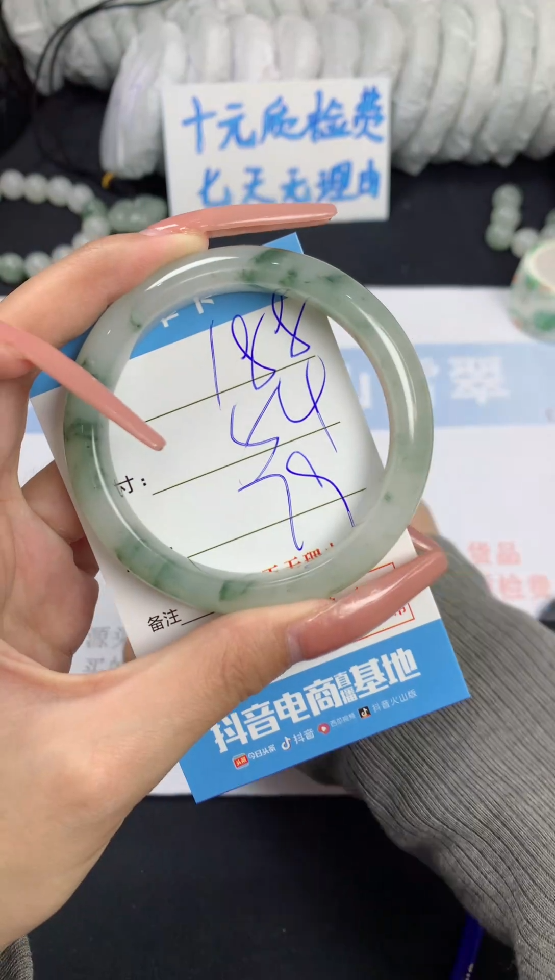 【闪购商品】石英质玉手镯未镶嵌B188