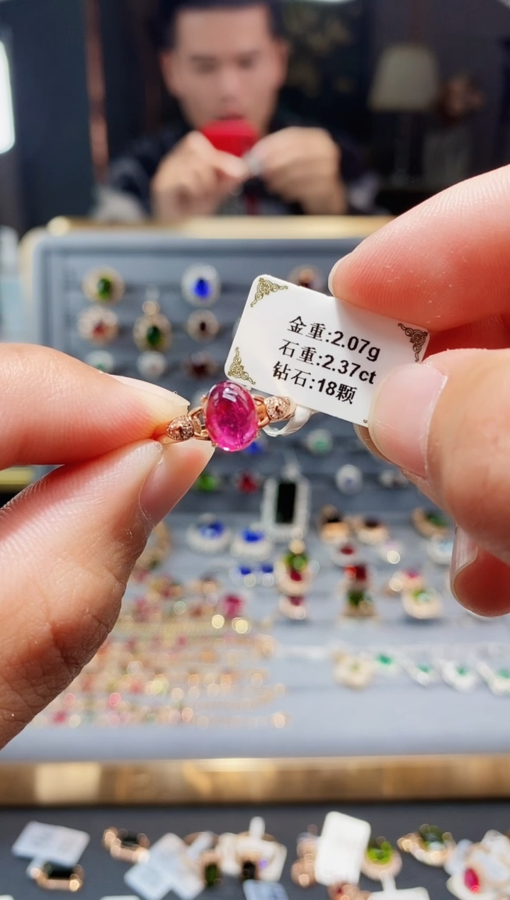 【闪购商品】碧玺戒指18K金镶嵌2.37..
