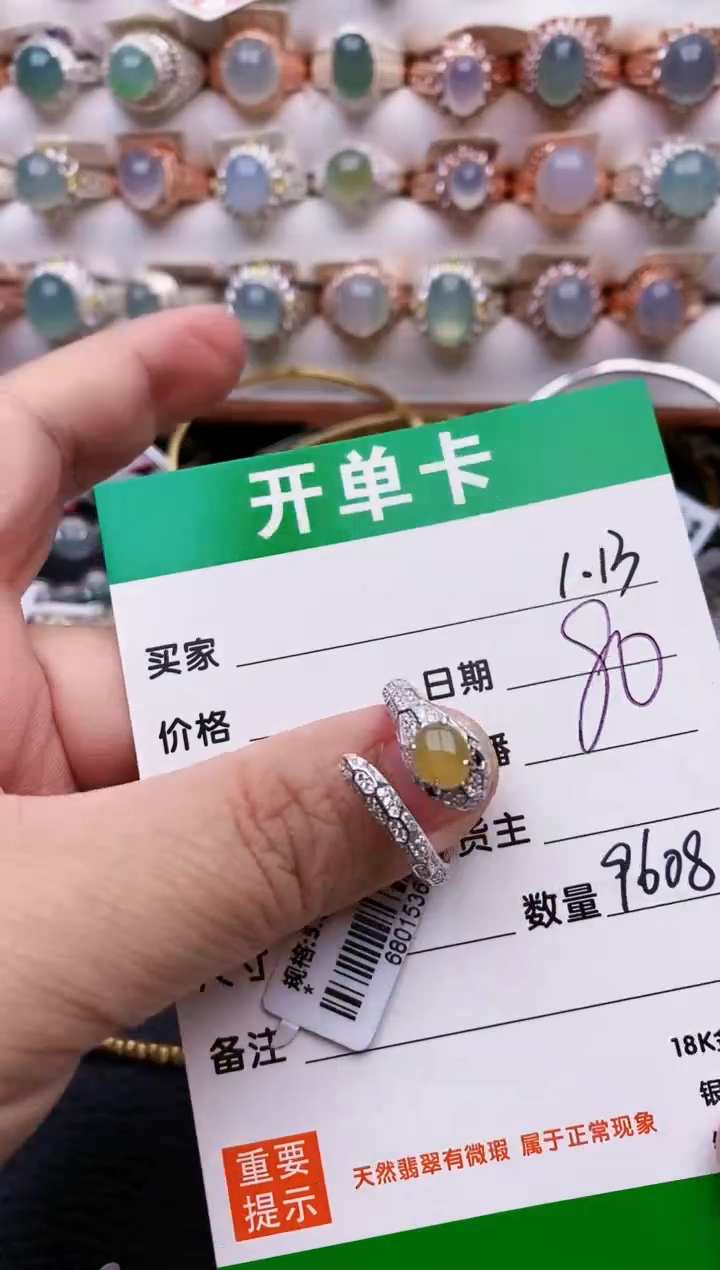 【闪购商品】翡翠戒指银S925镶嵌/9608