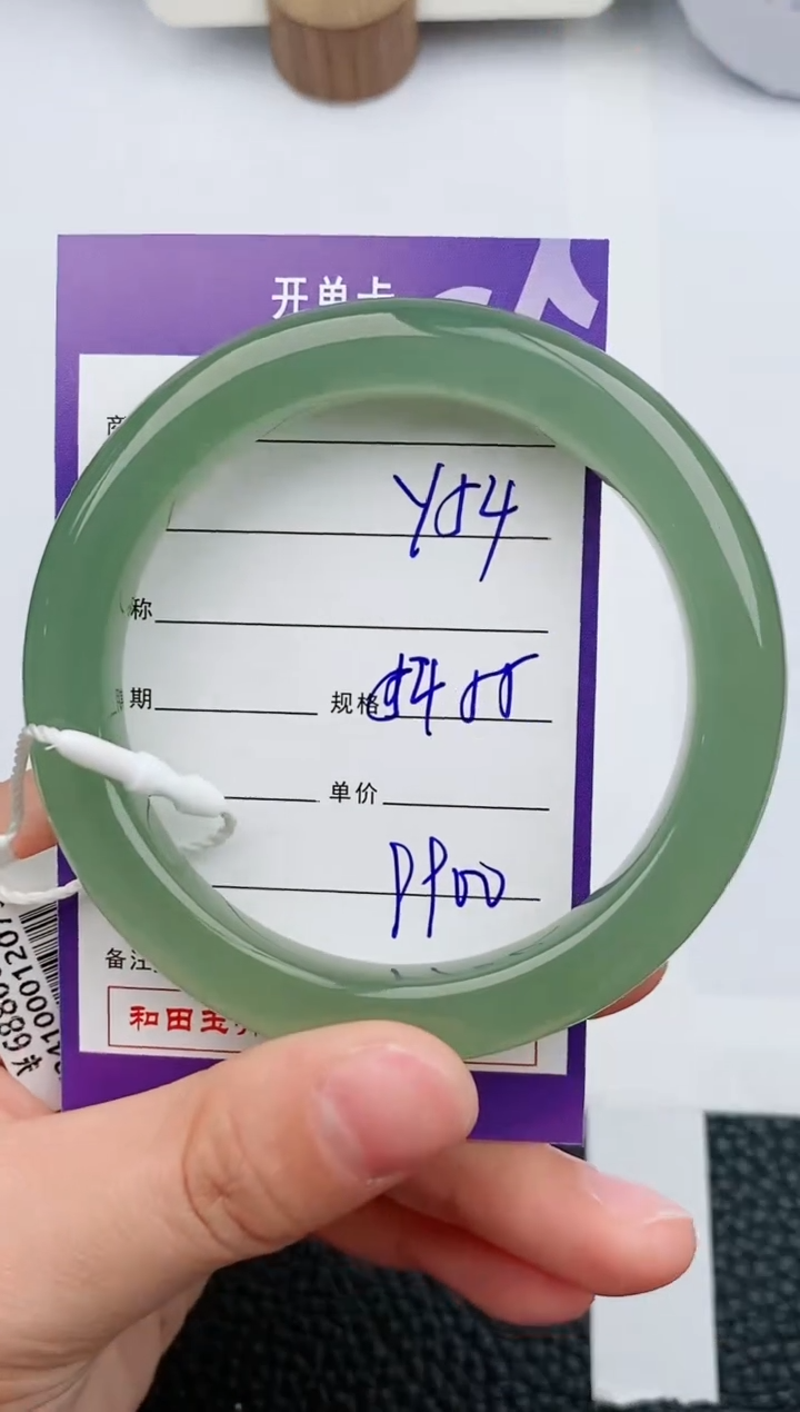 【闪购商品】和田玉手镯未镶嵌54微色差T11