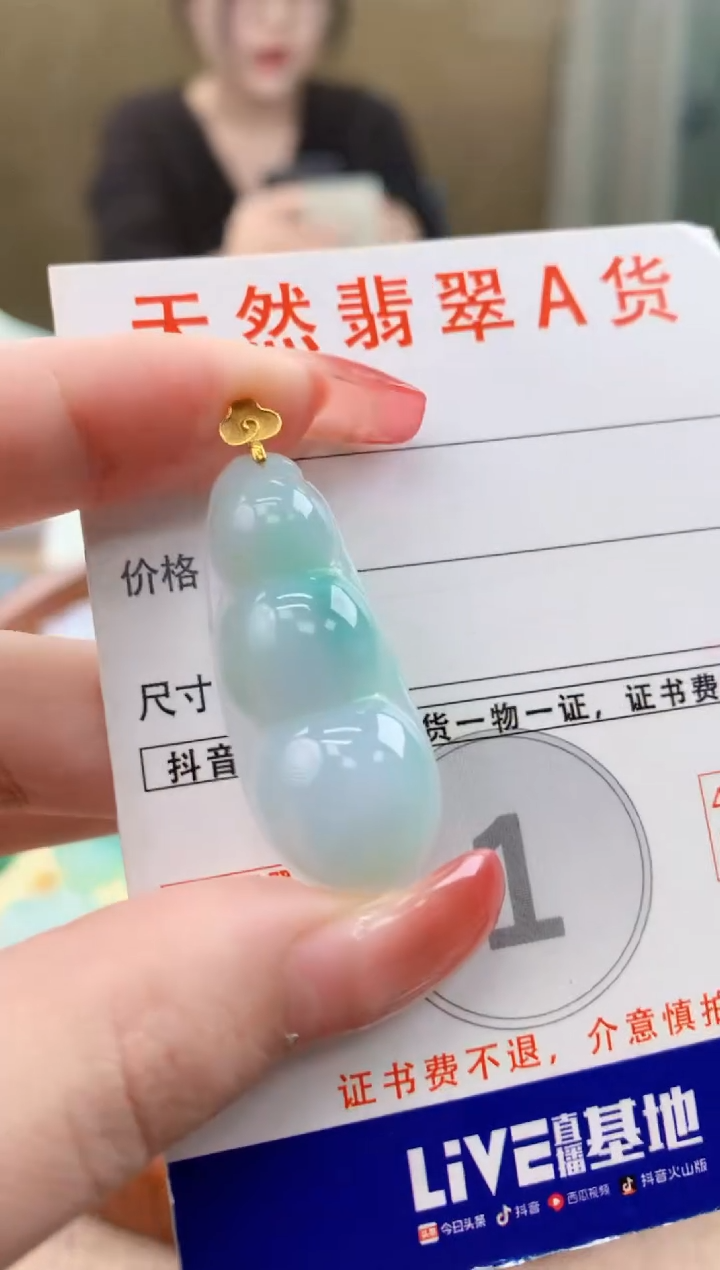 颈饰18K金镶嵌翡翠天然A货翡翠挂件