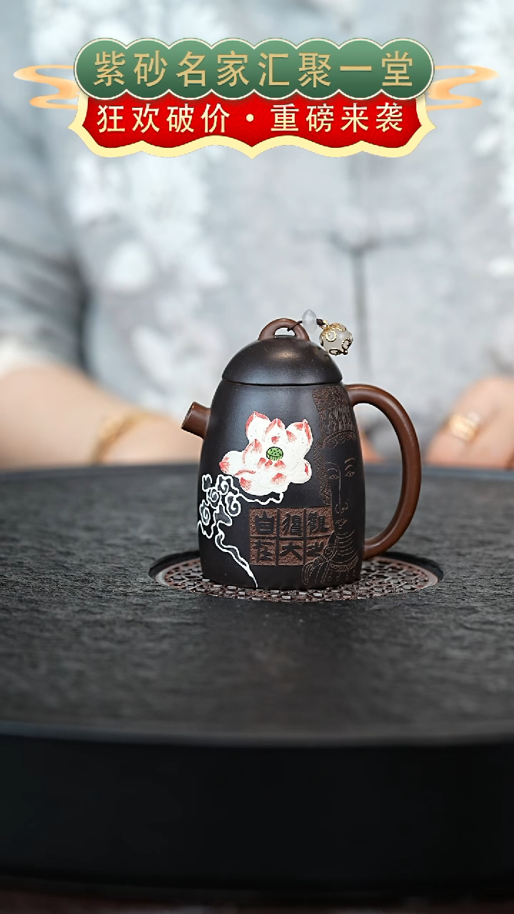 茶壶紫砂宜兴紫砂