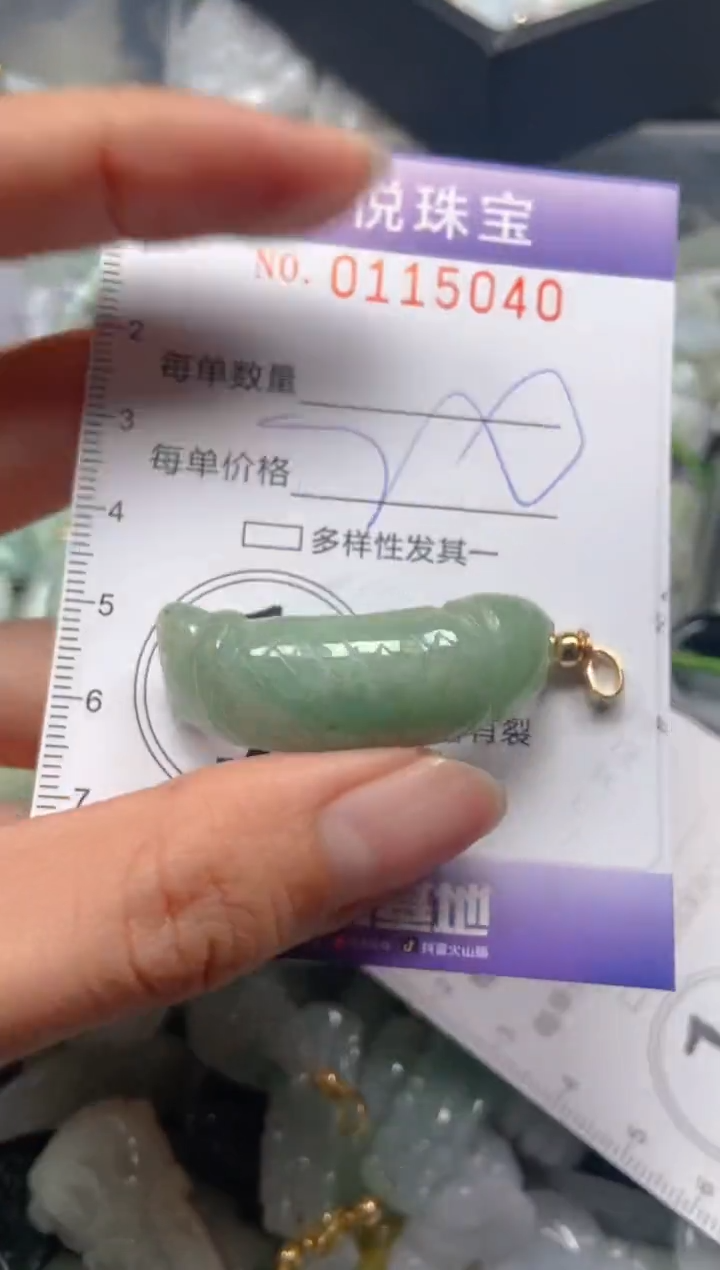 【闪购商品】翡翠颈饰未镶嵌闪购0115040