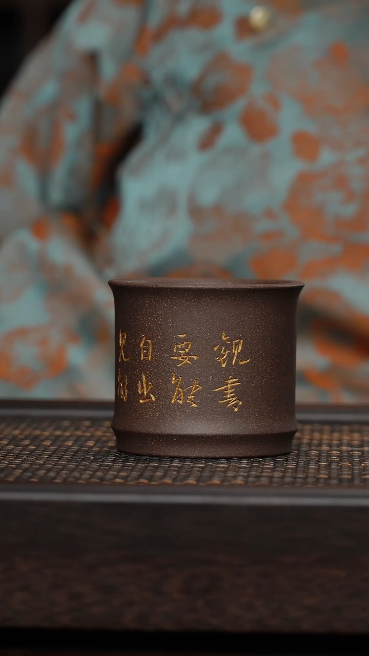 【闪购商品】紫砂茶杯非遗茶器-观书