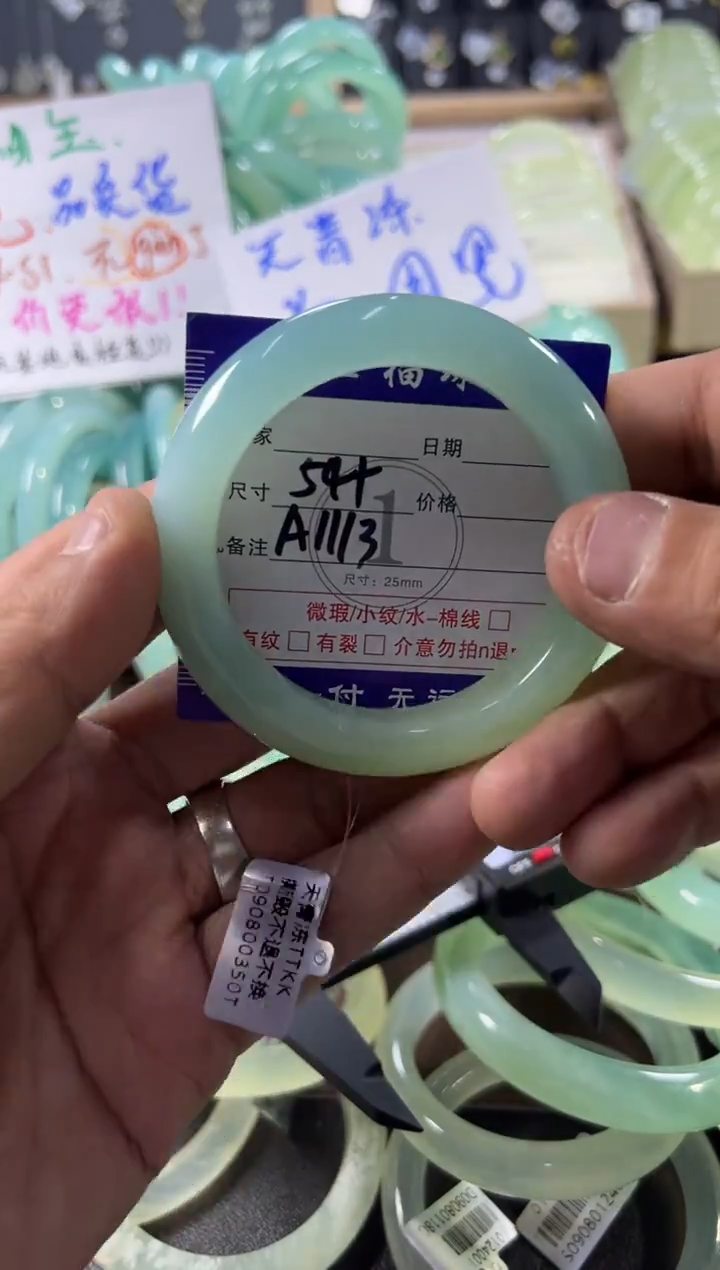 未镶嵌蛇纹石玉手镯1