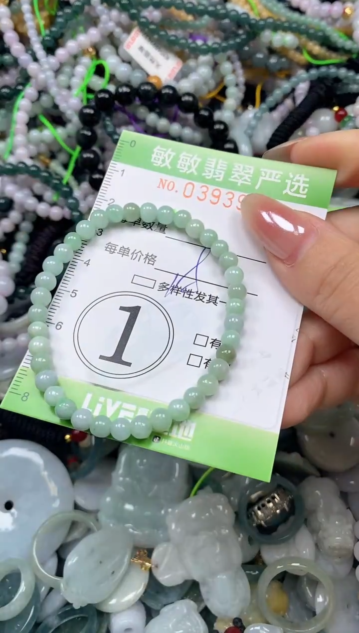 颈饰未镶嵌翡翠闪购0393925